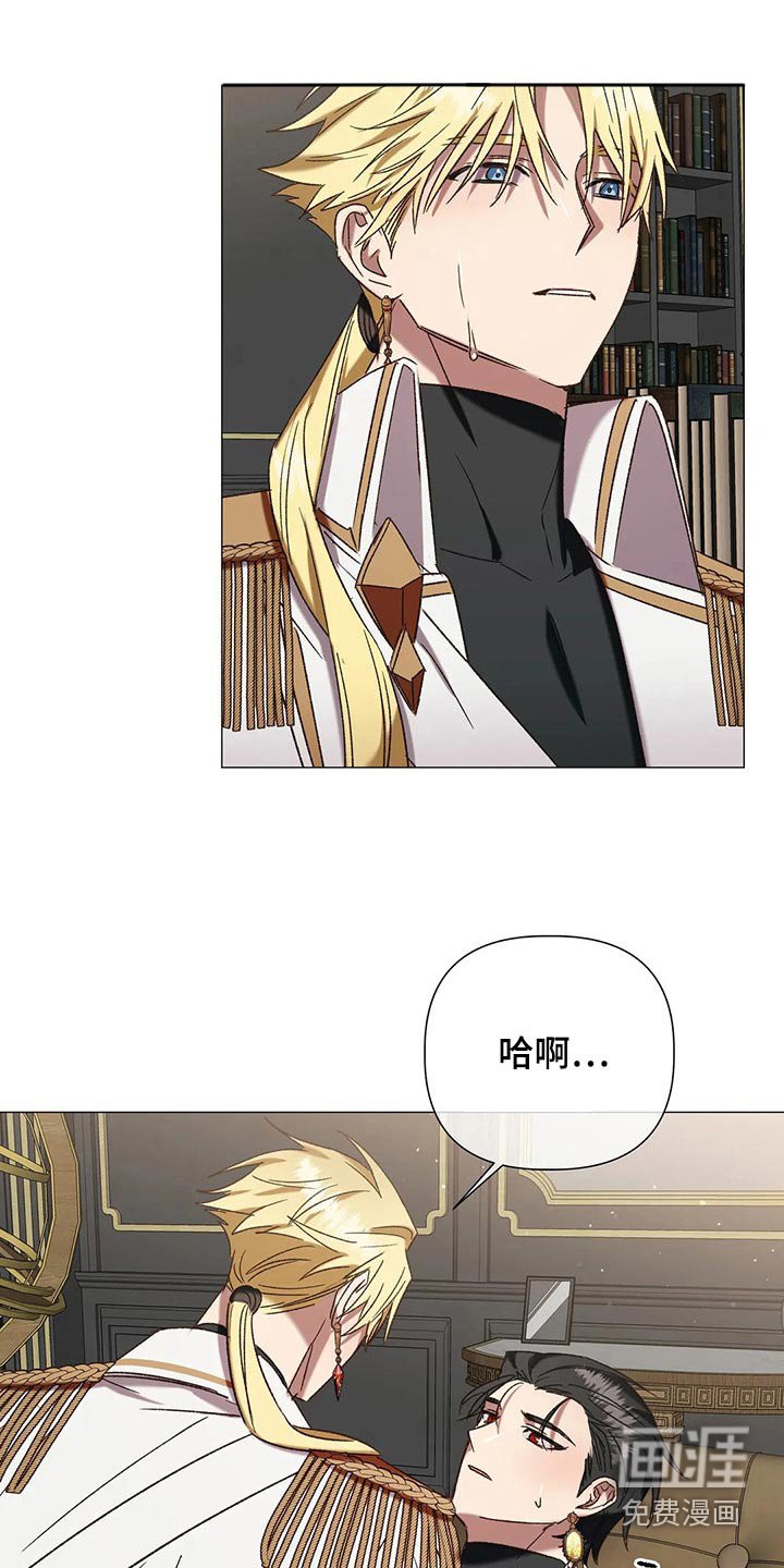 第94章：【番外完结】故意的