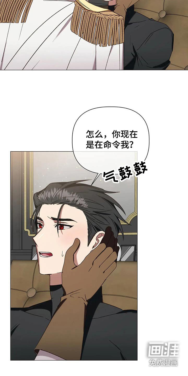 第94章：【番外完结】故意的