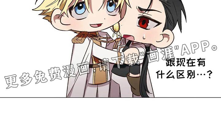 第94章：【番外完结】故意的