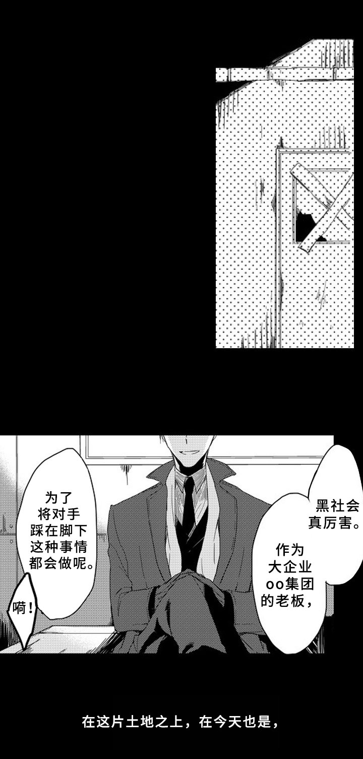 第1章：工作