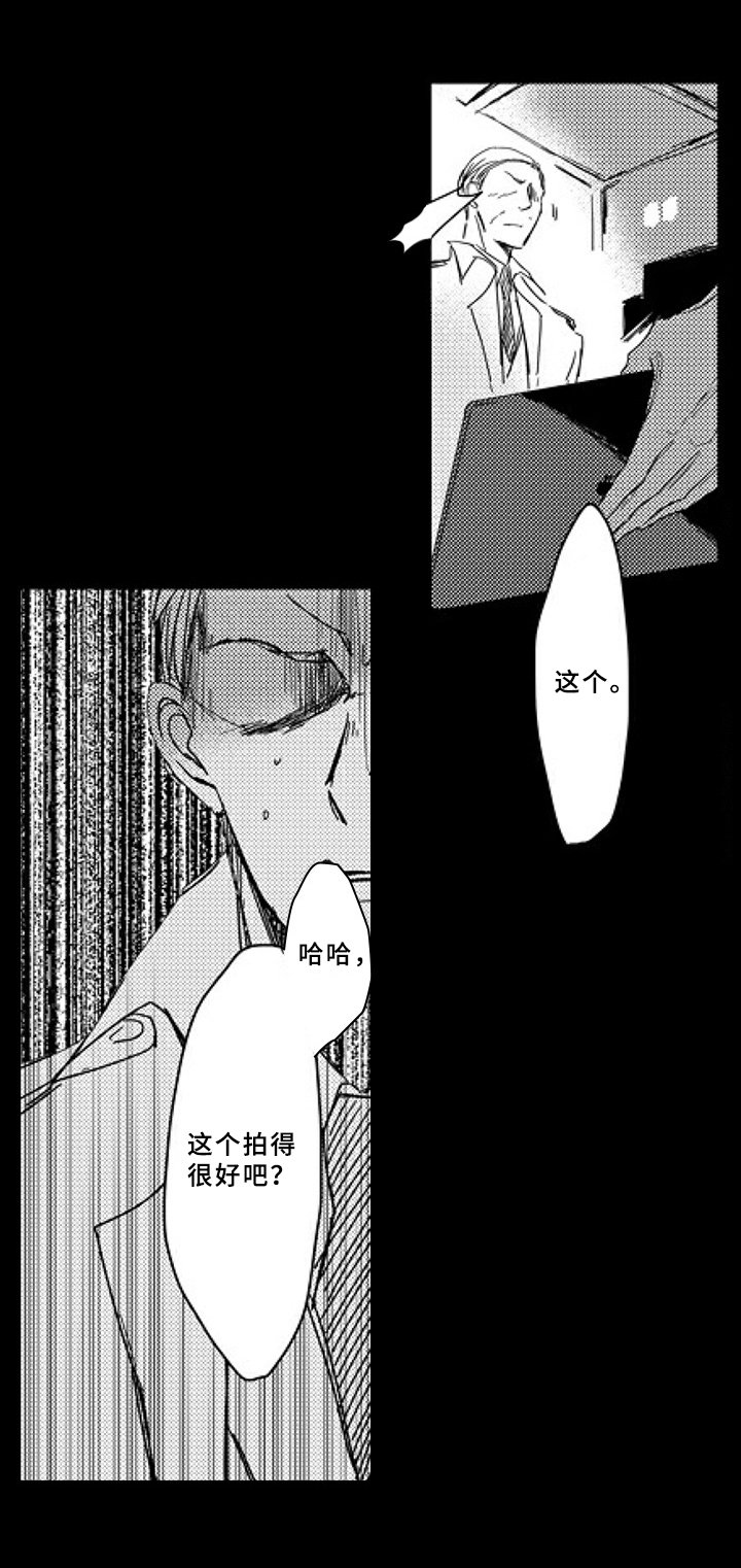 第1章：工作