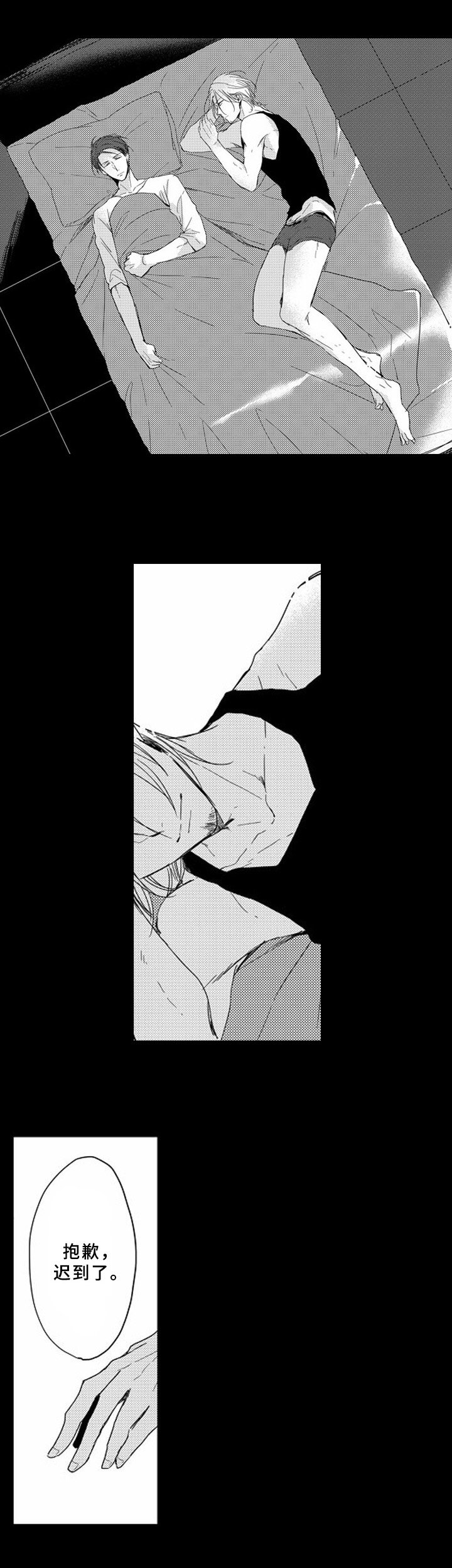 第10章：卧底