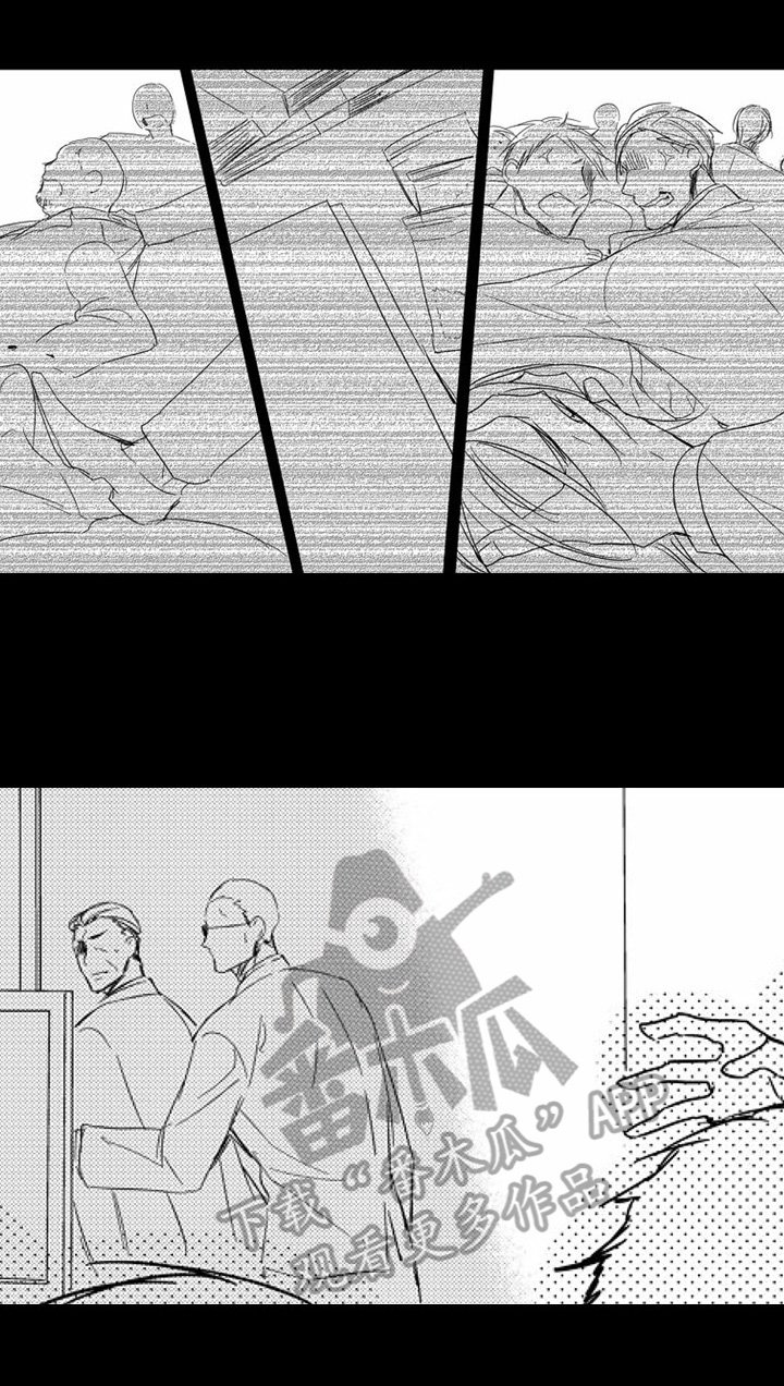 第10章：卧底