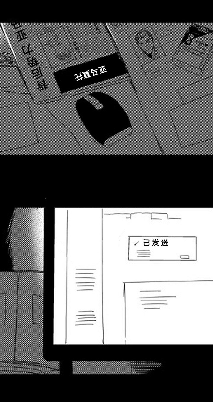 第10章：卧底