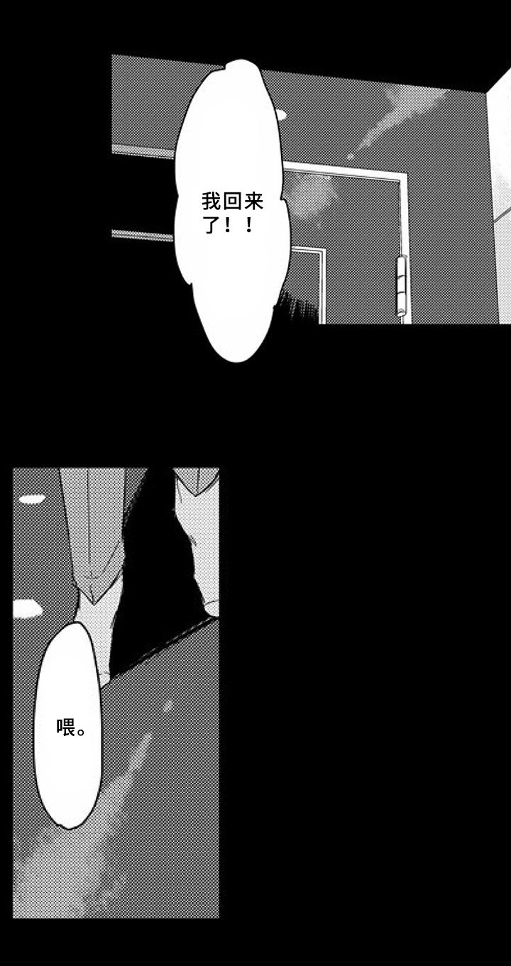 第10章：卧底