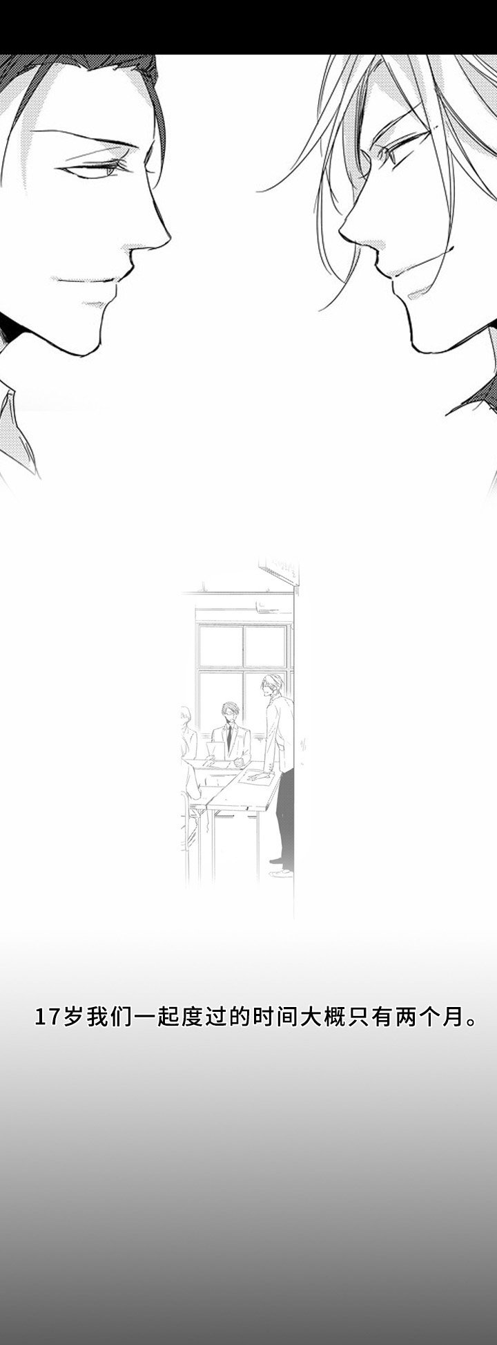 第11章：归属