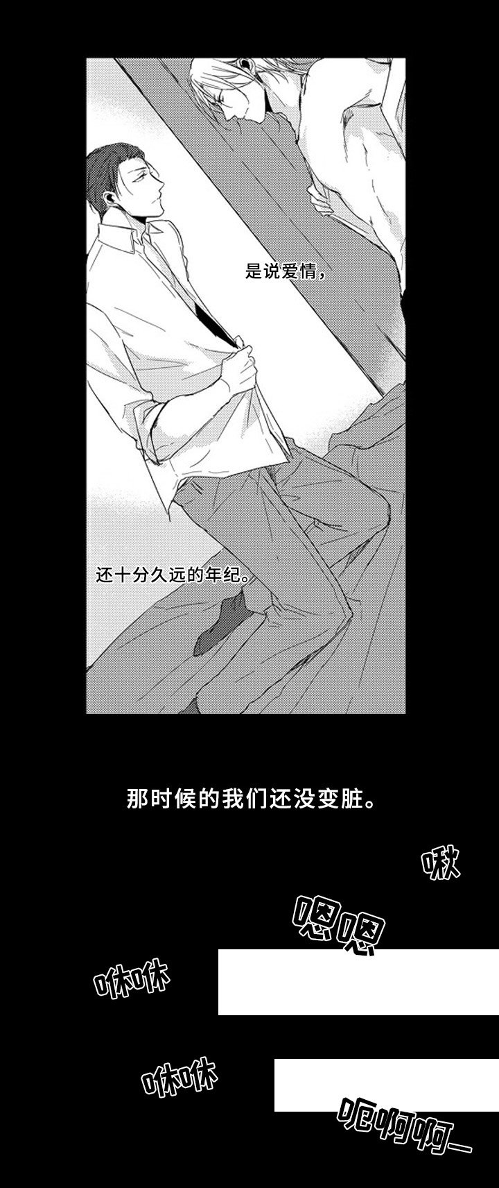 第11章：归属