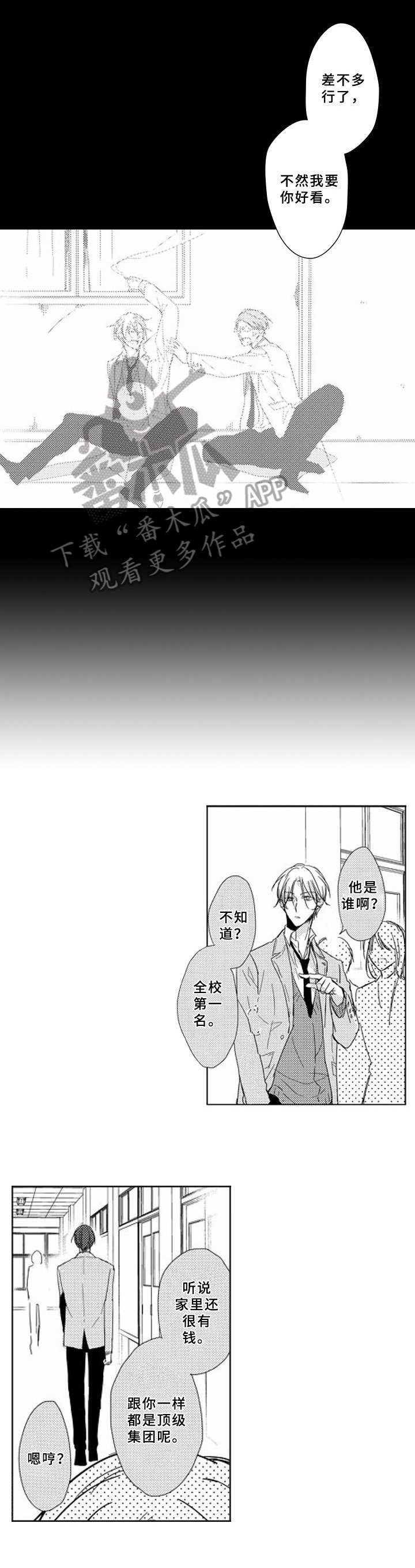第11章：归属