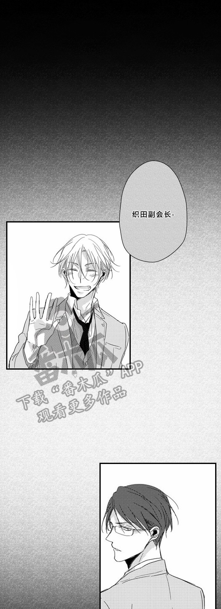 第11章：归属