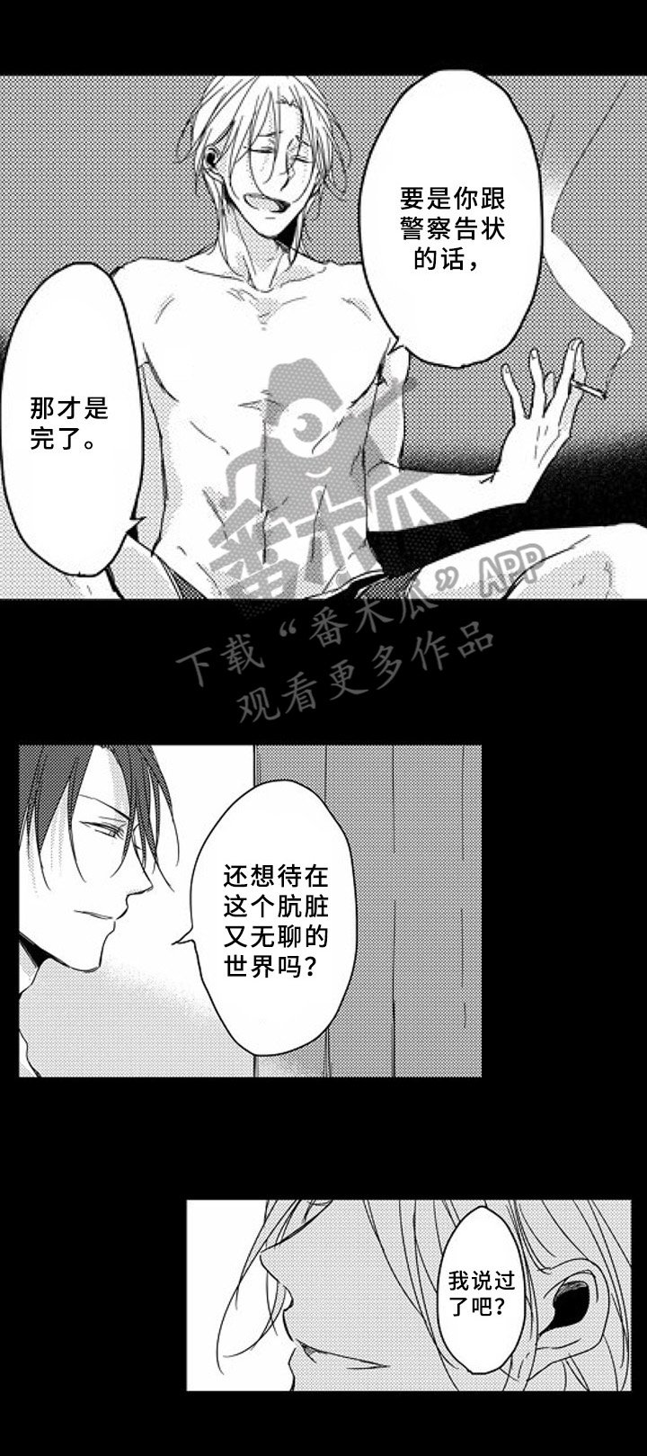 第11章：归属