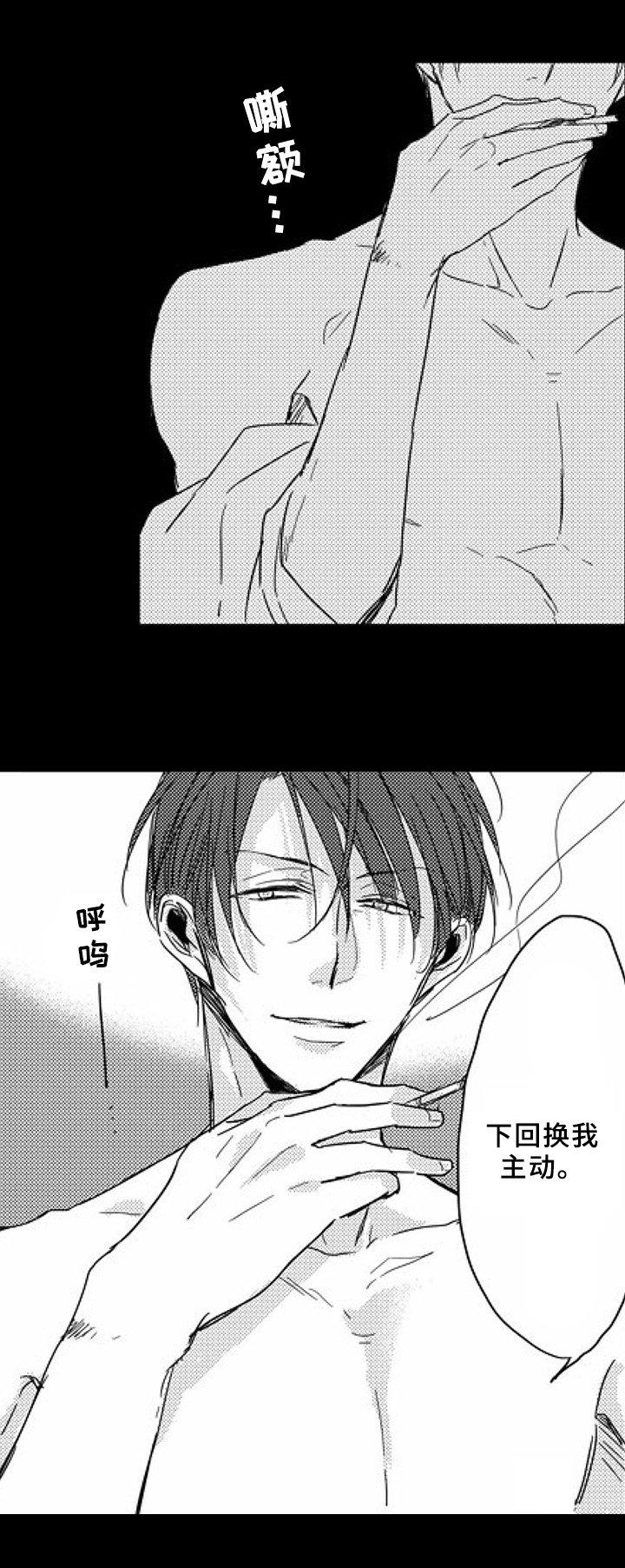 第11章：归属