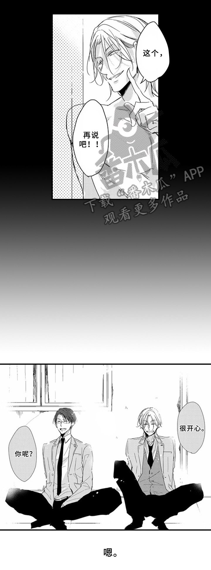 第11章：归属