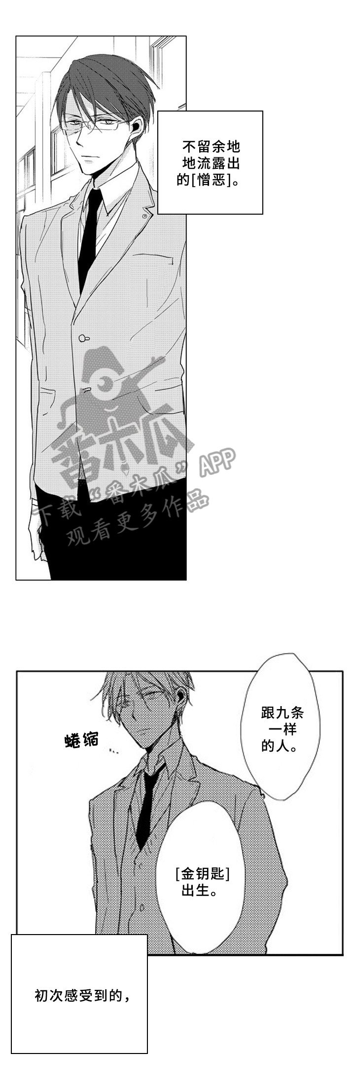 第12章：试着抓住