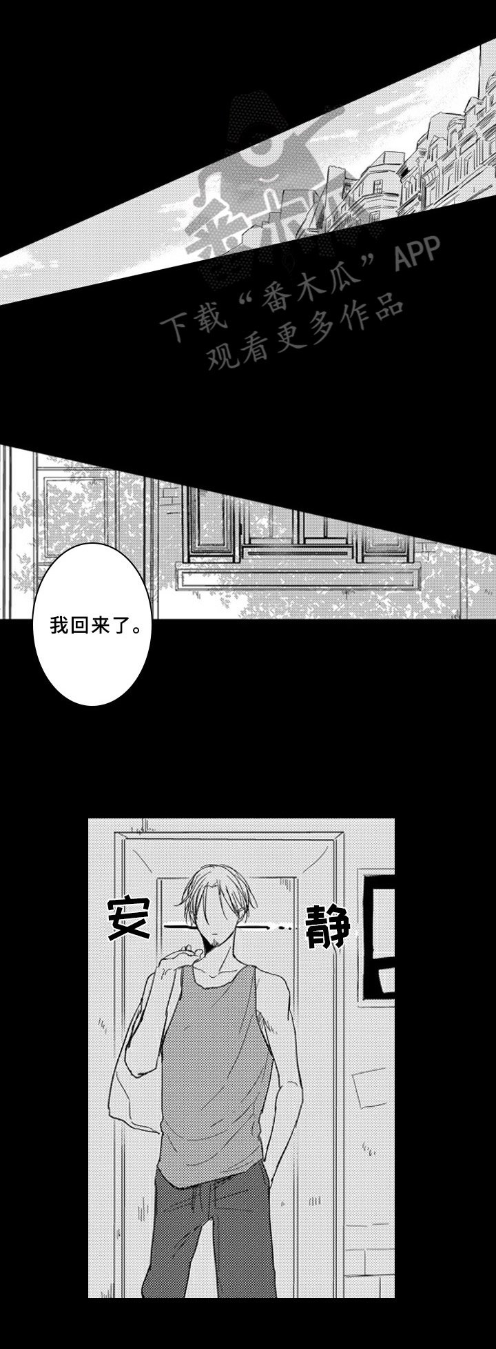 第12章：试着抓住