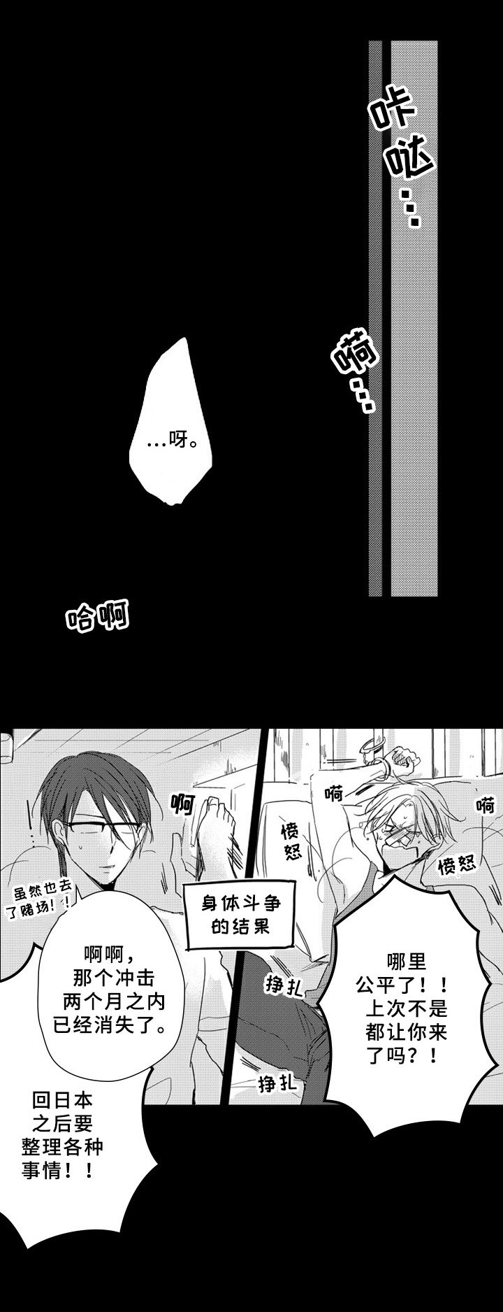 第13章：默契
