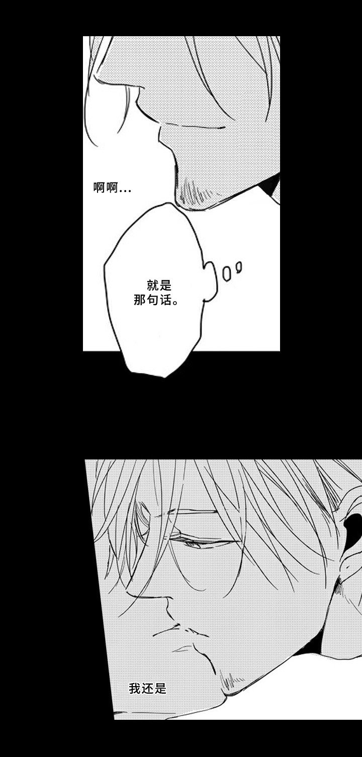 第13章：默契