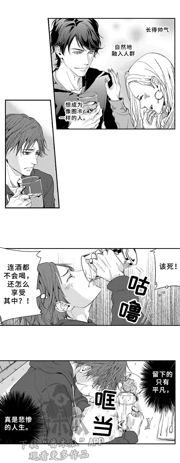 第14章：平凡