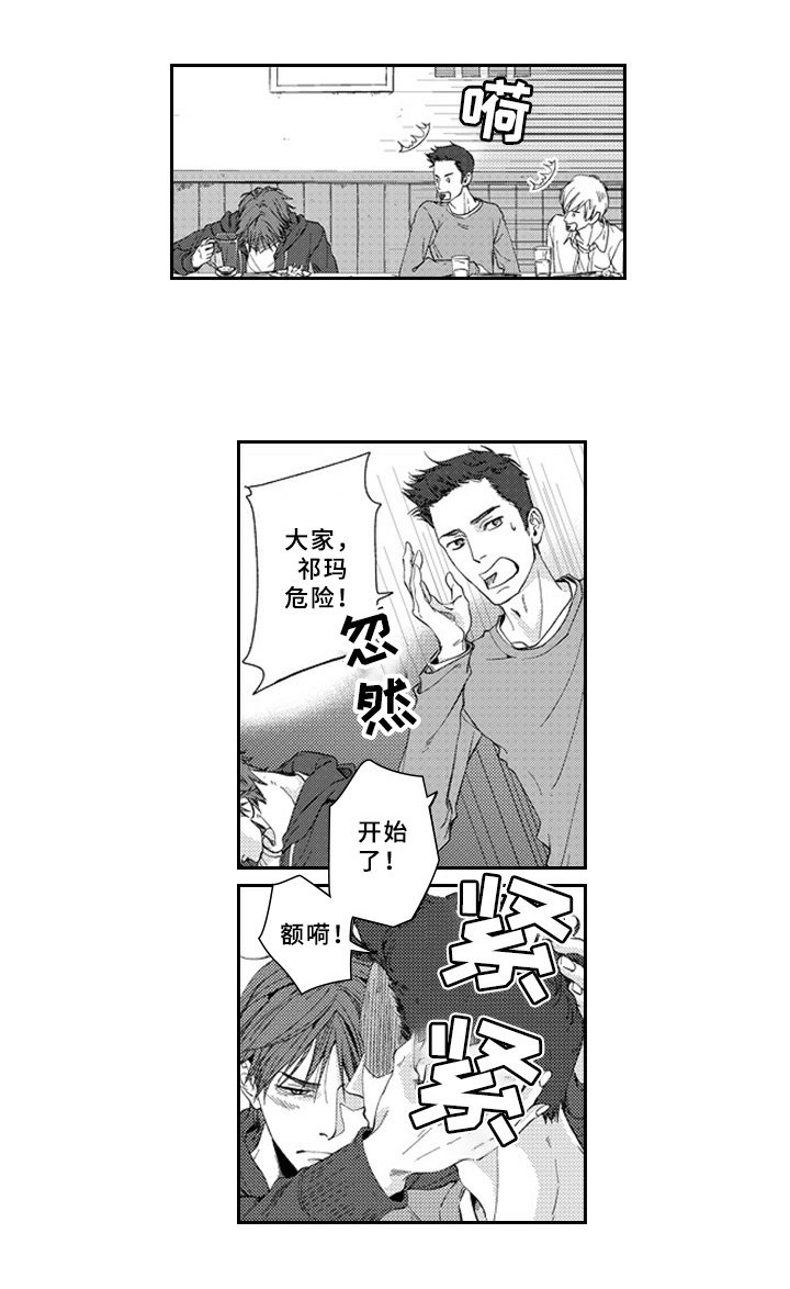 第14章：平凡