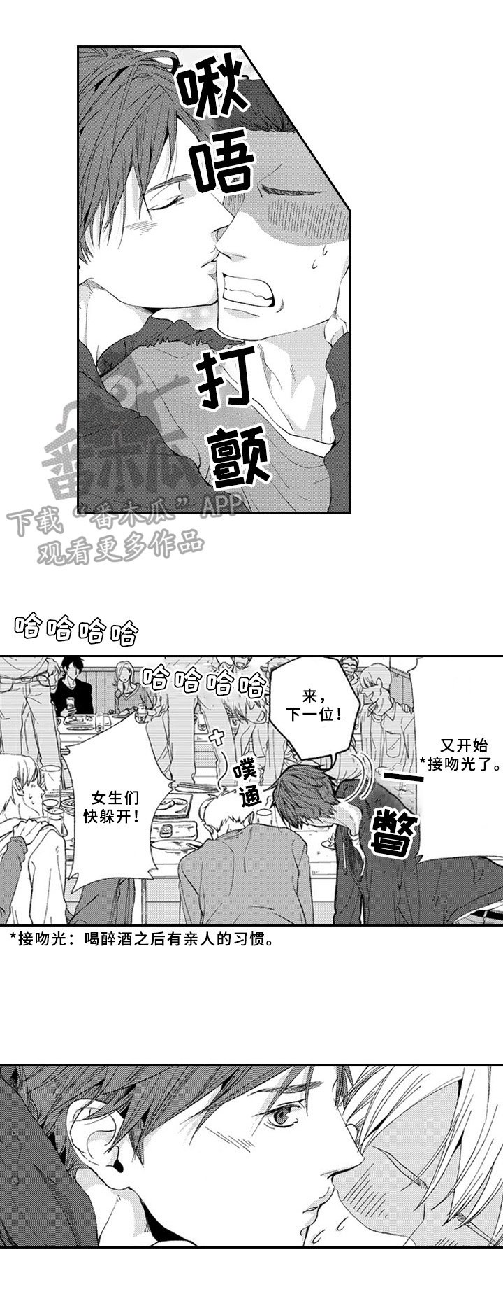 第14章：平凡