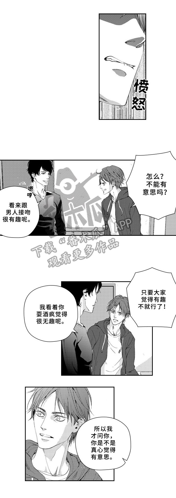 第15章：同意