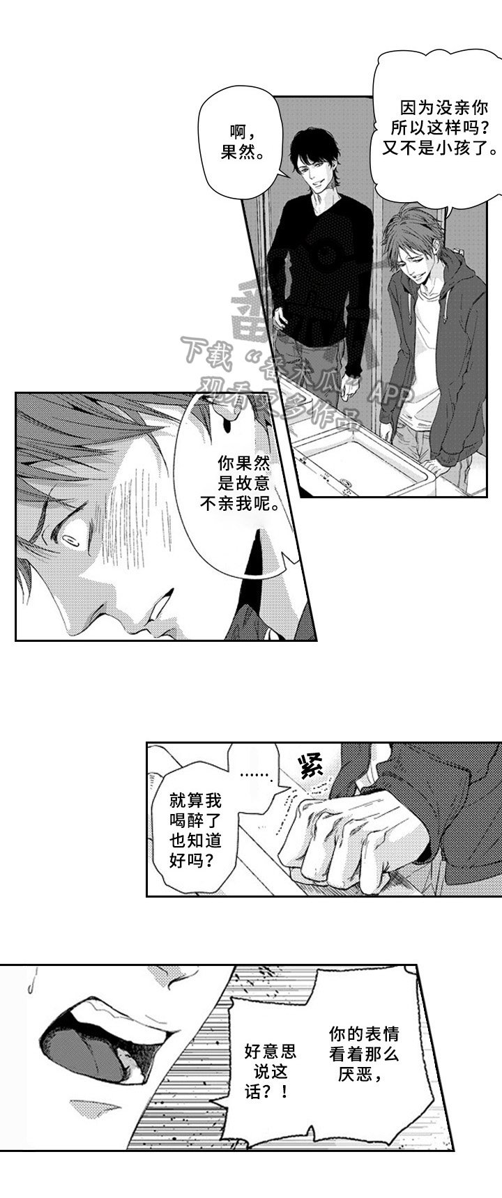 第15章：同意