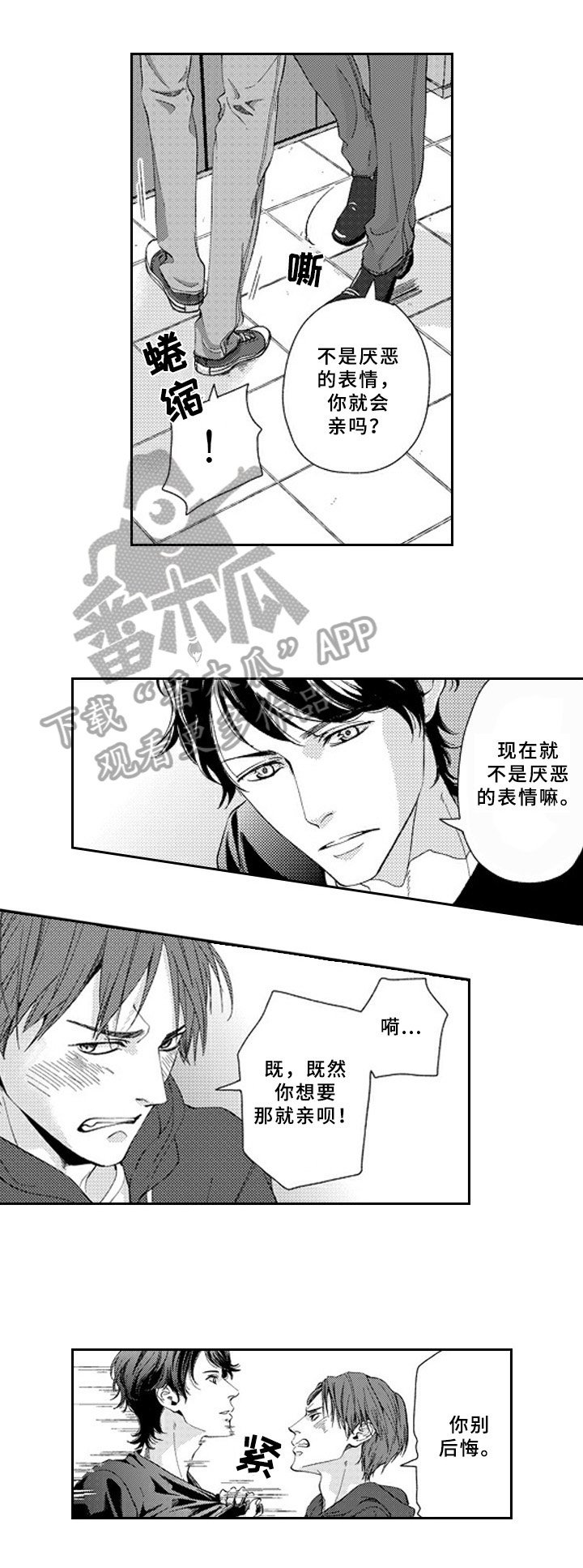 第15章：同意