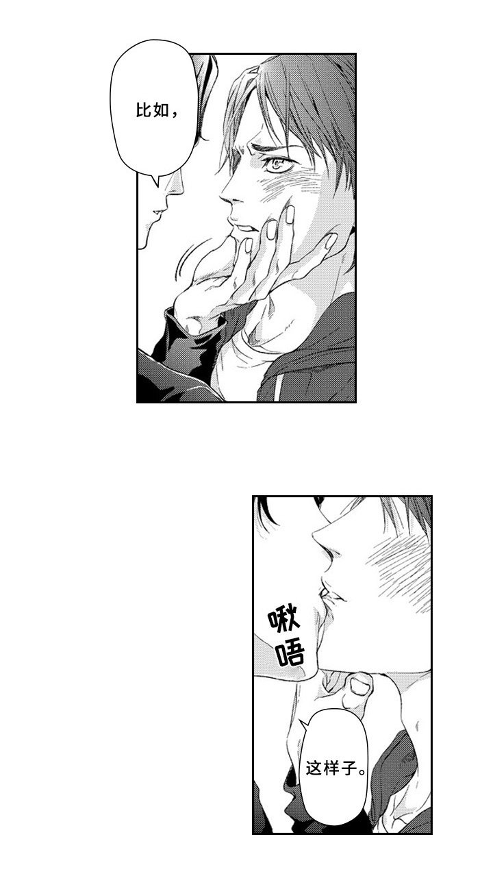 第15章：同意