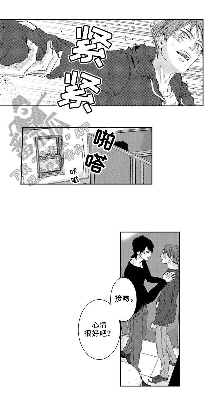 第15章：同意