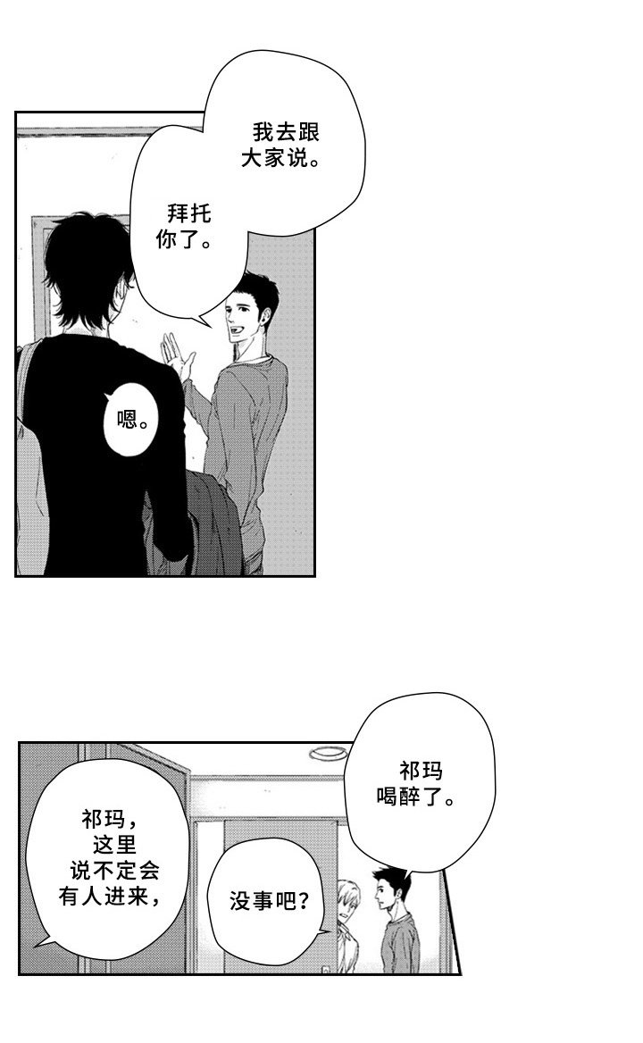 第15章：同意