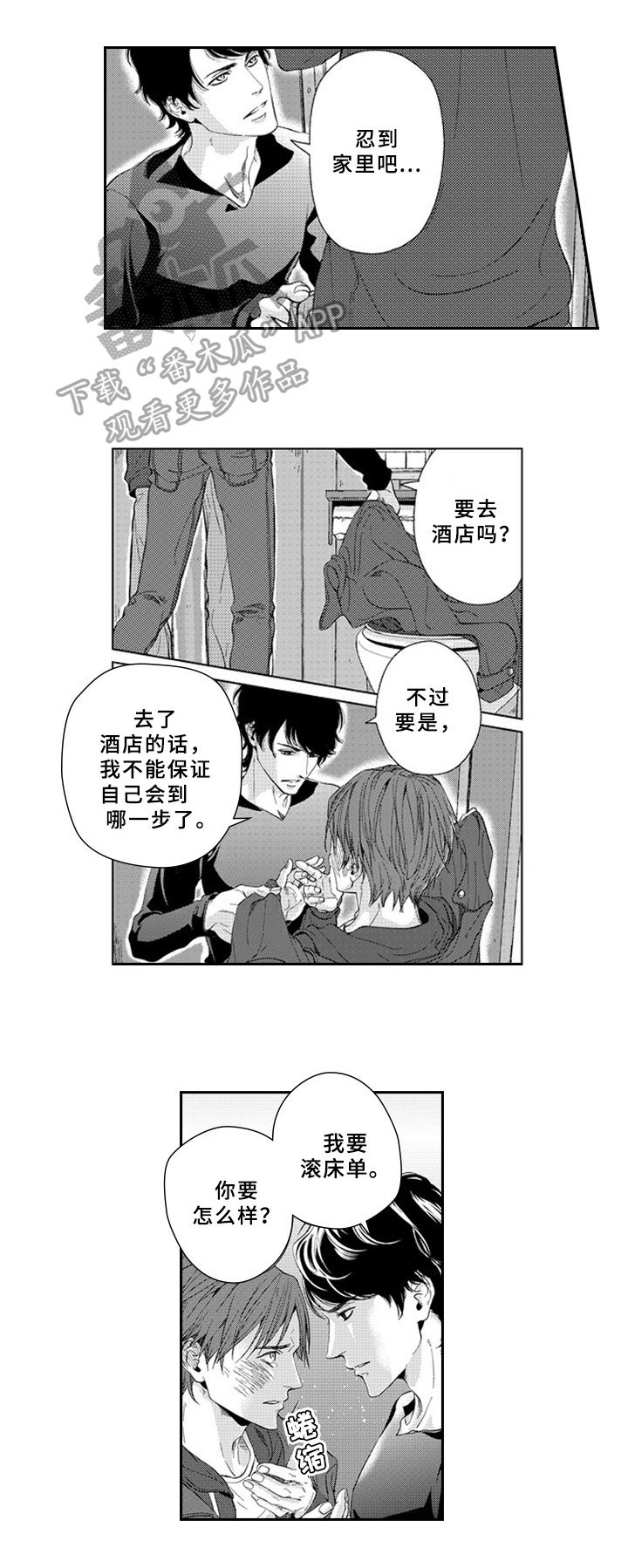 第15章：同意