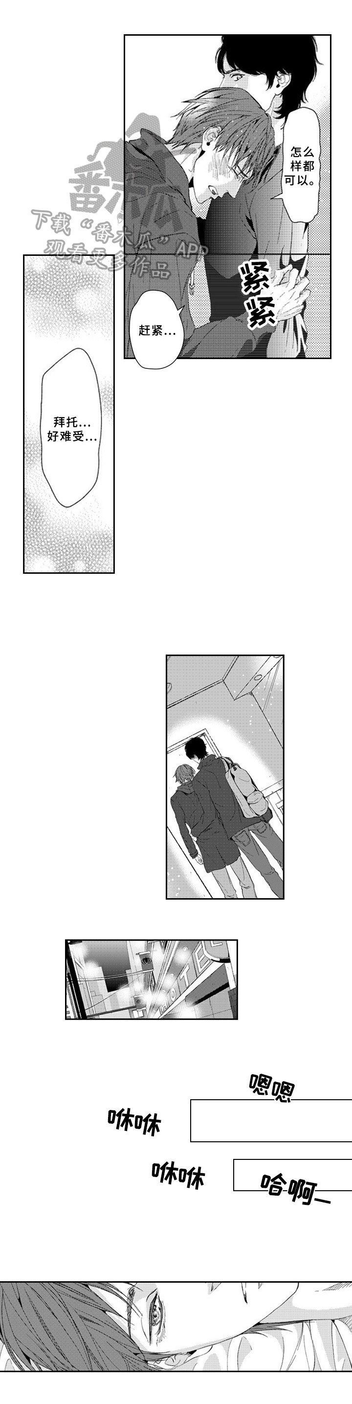 第15章：同意