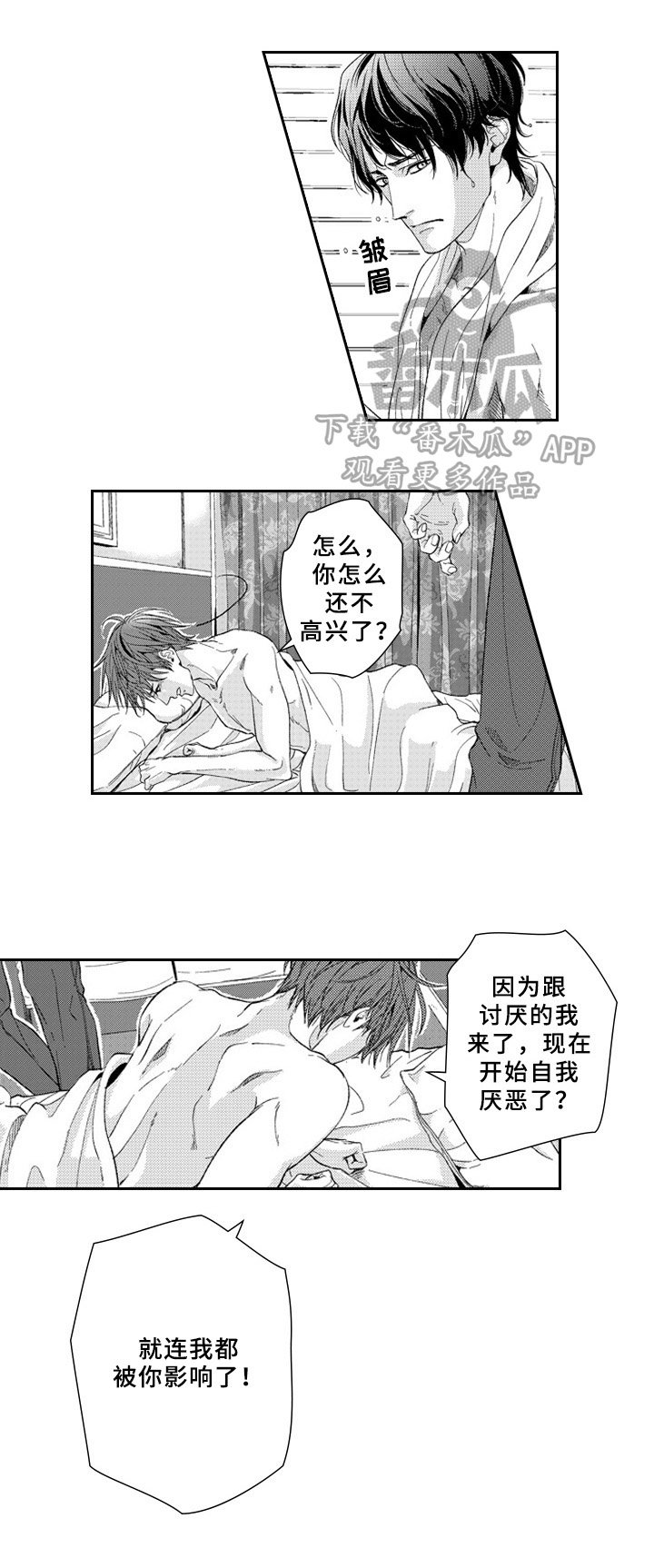 第16章：注视