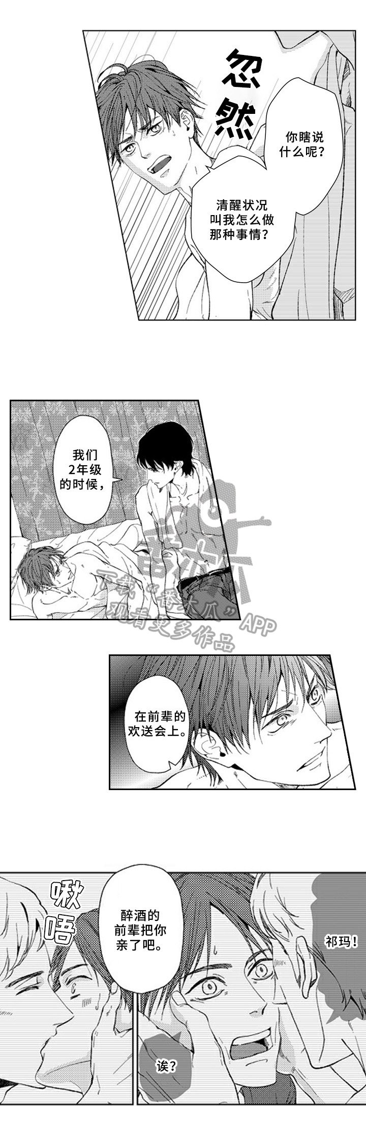 第16章：注视