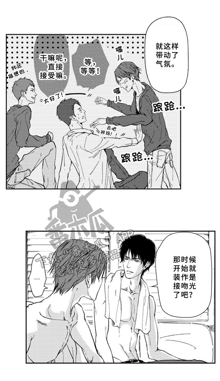 第16章：注视