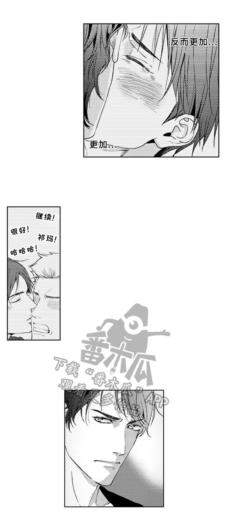 第17章：心意