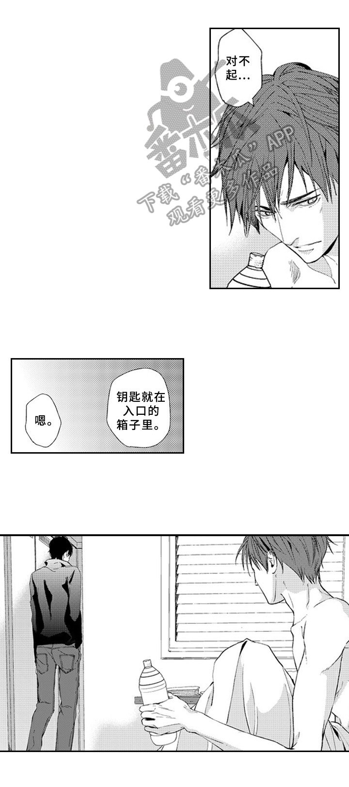 第18章：邀请