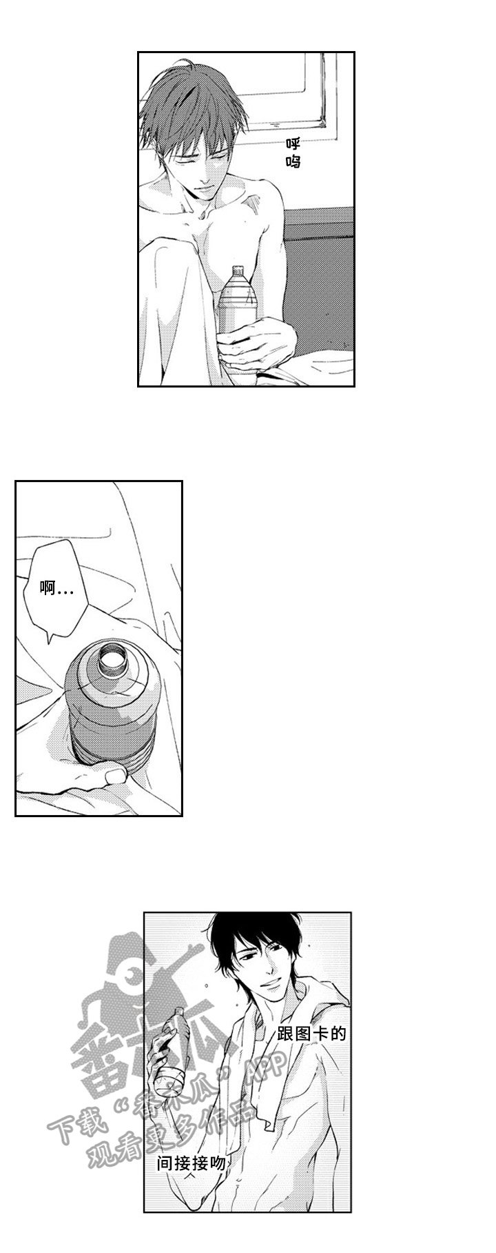 第18章：邀请