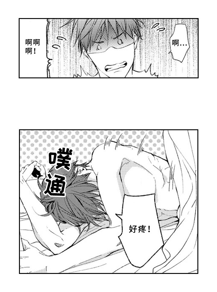 第18章：邀请