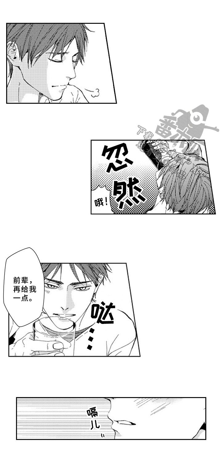第19章：怀疑
