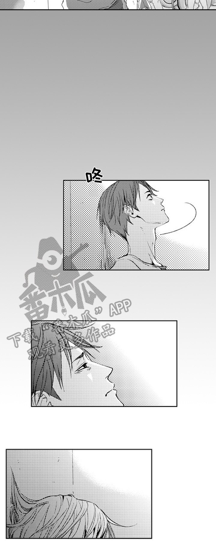 第20章：嫉妒