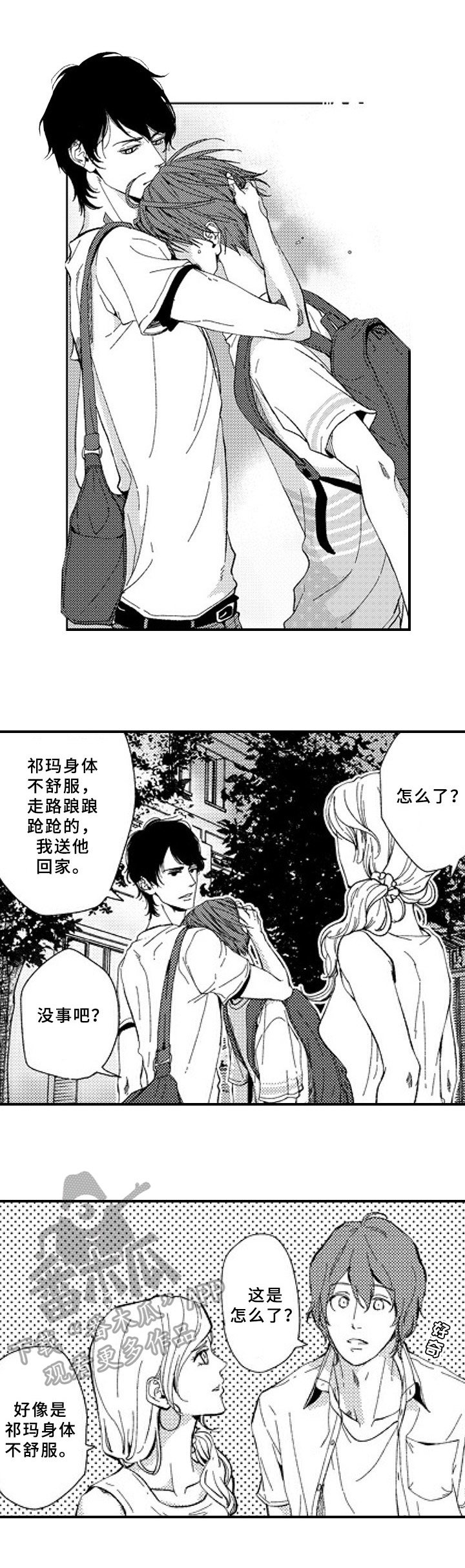第21章：有话要说