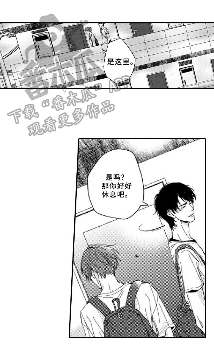 第21章：有话要说