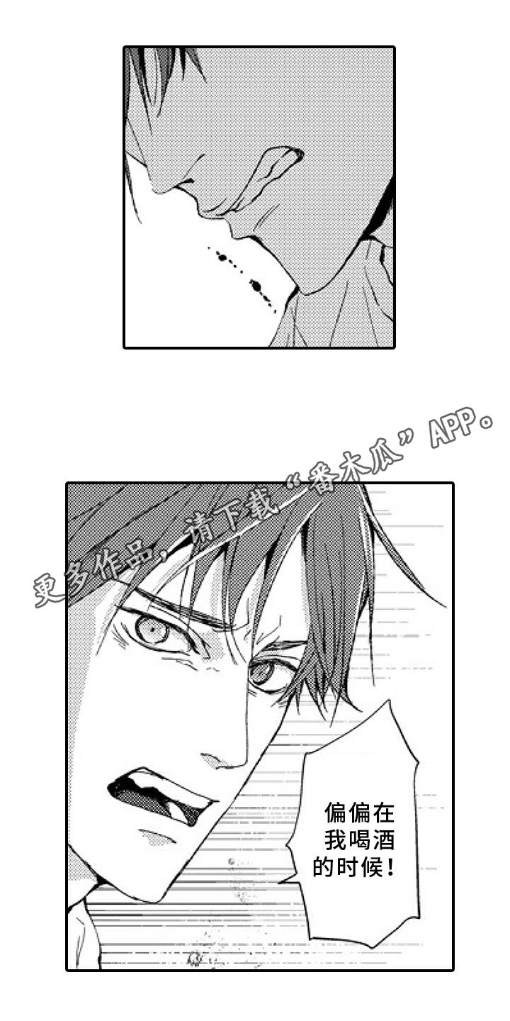 第21章：有话要说