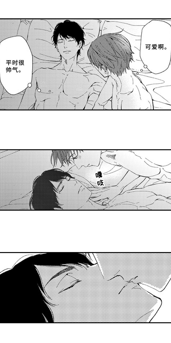 第23章：特别的人【完结】