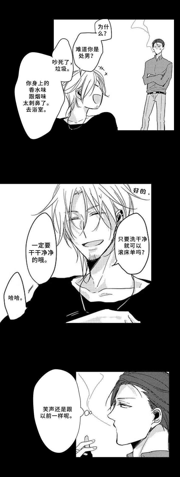 第4章：想了解