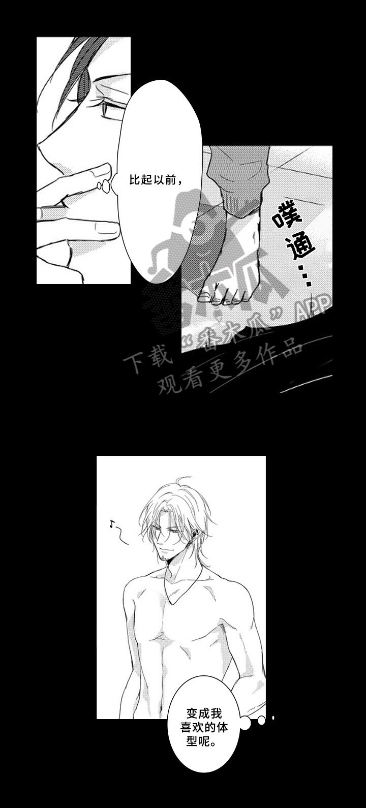 第4章：想了解