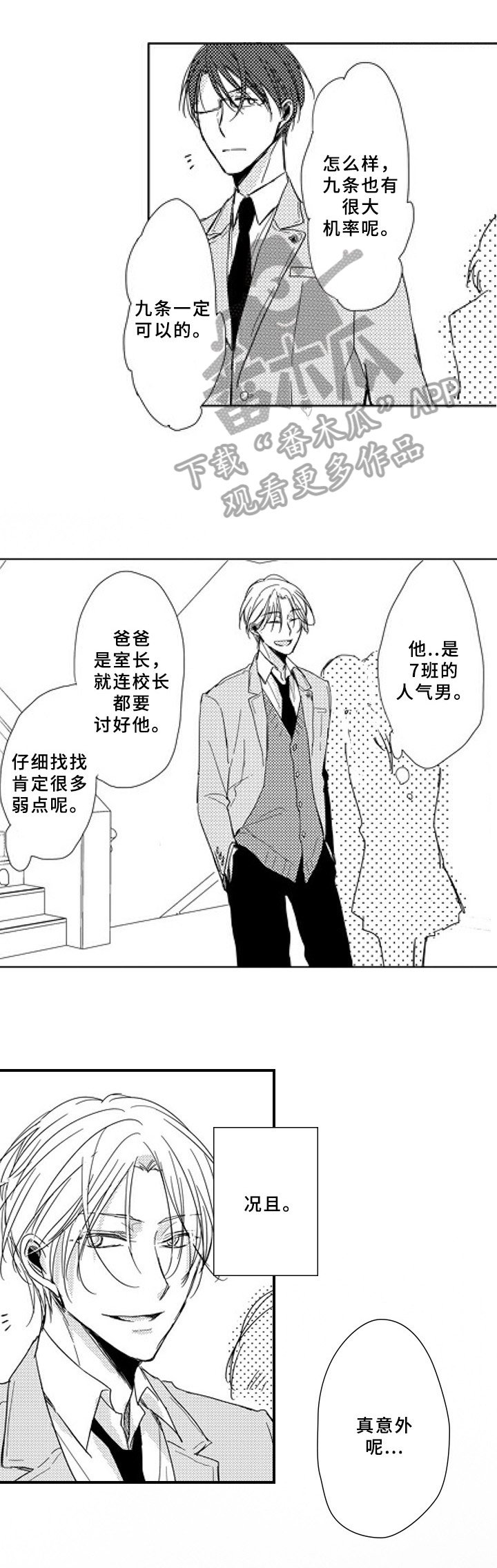 第5章：对等