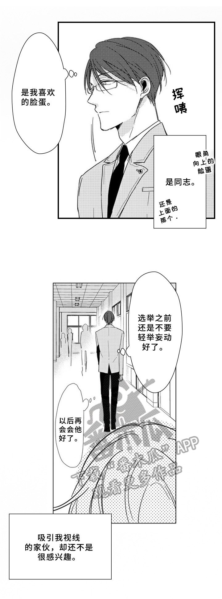 第5章：对等