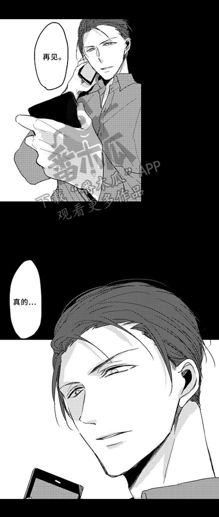 第5章：对等