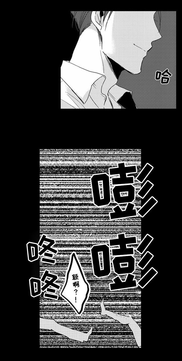 第6章：无聊